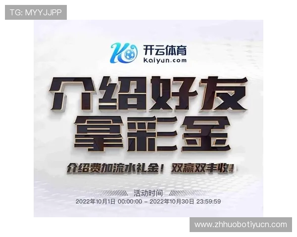 开云体育app下载安卓登录注册流程，快速开启你的体育娱乐之旅