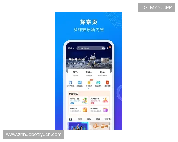 乐鱼官网app开启全新优惠活动，丰富福利助力玩家畅享娱乐时光