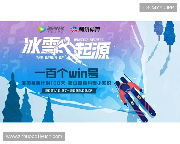 三亿体育旗舰平台实现多终端同步观看体验满足用户多场景需求 三亿体育旗舰平台实现多终端同步观看体验满足用户多场景需求