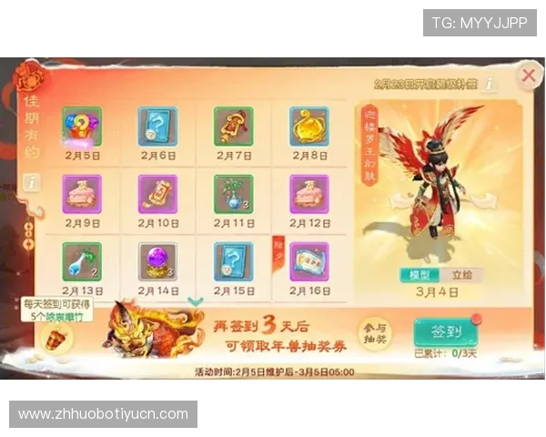 v体育官网提供的丰富游戏资源与优惠活动，助力玩家轻松赢取更多奖励