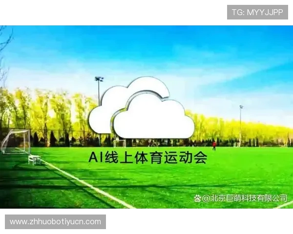 人人体育网娱乐结合智能推荐算法提升用户个性化体育内容的获取体验