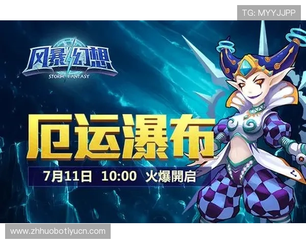 九游体育最新优惠活动详解助你轻松享受丰富的赛事福利与专属奖励 九游体育最新优惠活动详解助你轻松享受丰富的赛事福利与专属奖励