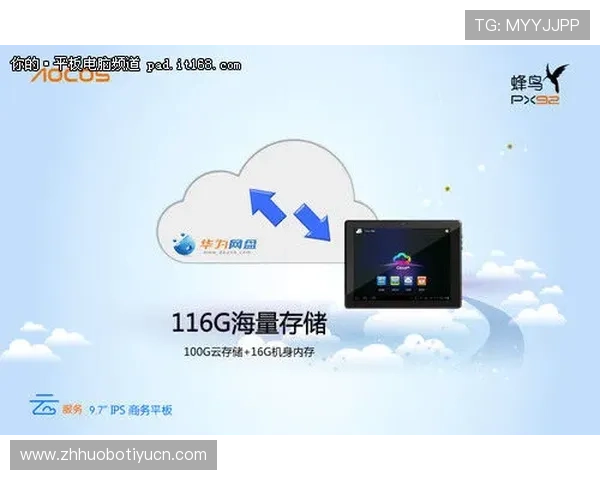 开云体育登入：快速注册流程助您立即畅享体育盛事