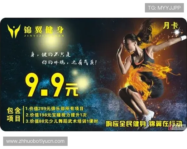 明升体育优惠活动周期安排及参与攻略助你轻松享受福利