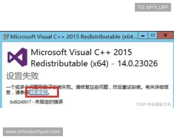 解决M8体育全站登录常见问题的详细指南与操作技巧