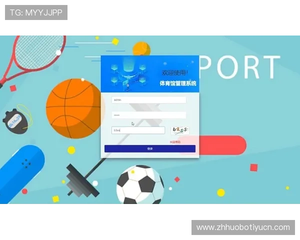 ued体育网页版登录最新技巧分享提升登录效率让你轻松畅享体育赛事精彩内容