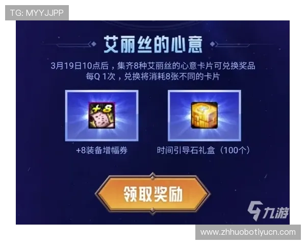 利来体育真人版最新优惠活动：丰富奖励助力玩家轻松赢取丰厚奖金