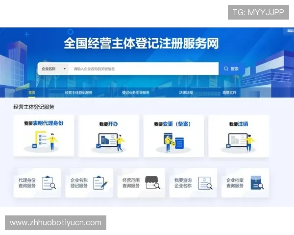 多米体育注册平台详细操作流程帮助用户顺利完成账号注册与登录