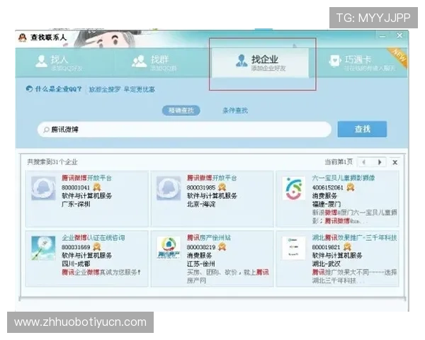 如何通过vsport 官网快速注册账号并获取丰富的游戏资源，提升你的竞技实力