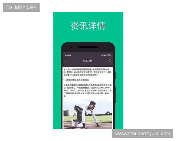 爱体育网址汇聚全球体育新闻资讯，满足体育迷实时了解赛事动态的需求