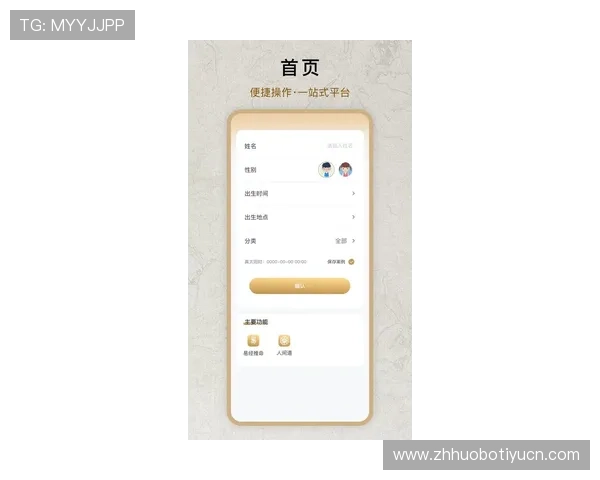 亚新体育网页版登录最新入口，便捷安全的在线体育娱乐平台登录指南
