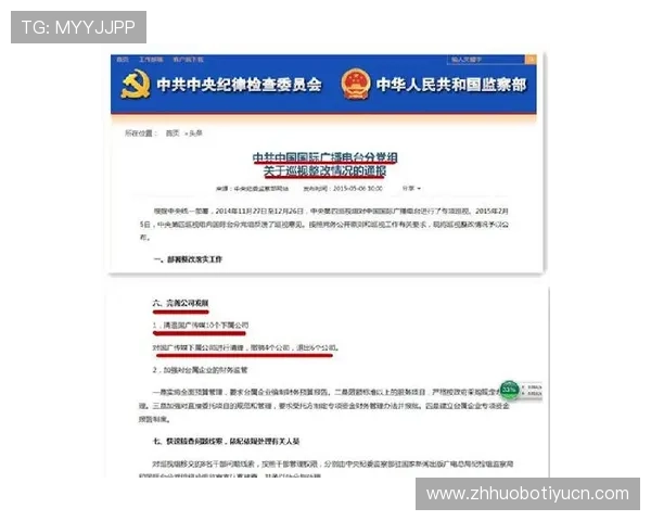 买球网站36如何选择正规平台,保障你的资金安全与投注权益 买球网站36如何选择正规平台,保障你的资金安全与投注权益