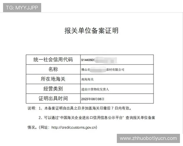 奇异果体育正规网址最新安全登录指南帮助玩家轻松进入官方平台体验优质体育赛事