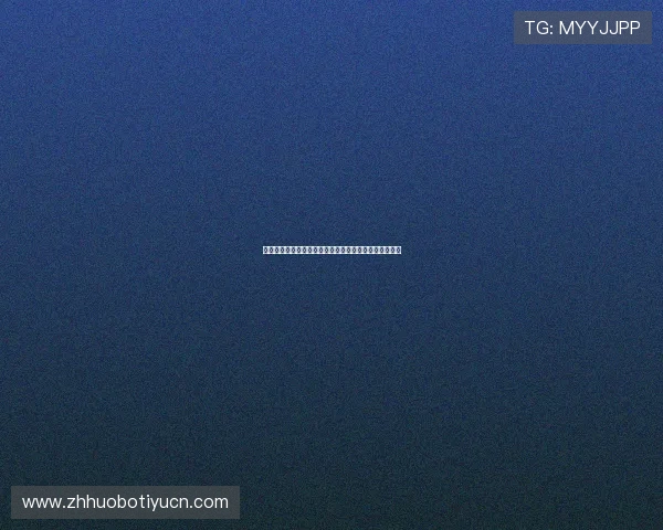 乌拉圭对阵佛得角比赛焦点新闻全景解析与赛前预测分析 乌拉圭对阵佛得角比赛焦点新闻全景解析与赛前预测分析