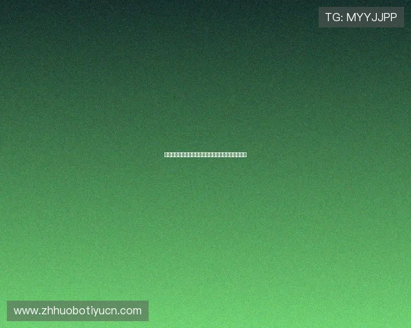 突尼斯与荷兰比赛中球员跑动距离对比及影响因素详解