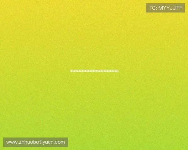优德体育手机投注安全指南保障你的资金安全与个人信息保护措施介绍